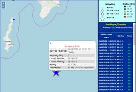 We did not find results for: Seismos Twra 5 1 Rixter Anoixta Ths Rodoy