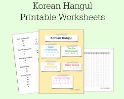 Korean Hangul Practice Printable Worksheets Learn Korean Language Learning Learn A Language Language Study Korean Language Learning Learn Hangul Learn Korean