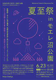 pin by かえで わたぬき on post japan graphic design graphic design logo japanese graphic design