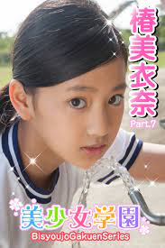 美少女学園 椿美衣奈 Part.7 (Japanese Edition) by 椿美衣奈 | Goodreads