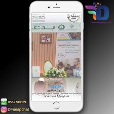 فلتر مبادرة بدعمكم نتميز electronic products phone electronics