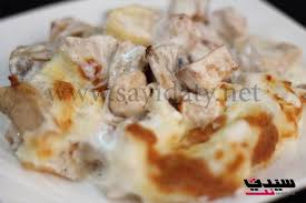 طريقة عمل الدجاج بالكريمة والبطاطا بالفرن خطوة بخطوة بالصور من مطبخ سيدتي أطباق الدجاج food main dishes dishes