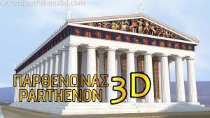 Antique greek temple column isolated. The Parthenon 3d Reconstruction Youtube