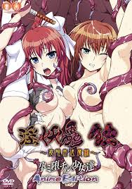 淫妖虫 蚀 HentaiEra – Your Source for Uncensored Adult Games Videos