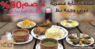 حارة مصرية Haramasria2 Twitter