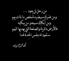 جبران خليل جبران Words Quotes Wisdom Quotes Proverbs Quotes