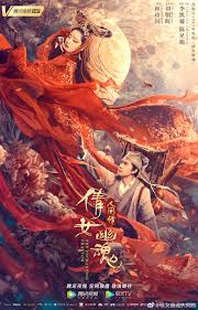 New popular chinese drama, watch and download chinese drama free online with english subtitles at dramacool. The Enchanting Phantom 2020 Imdb