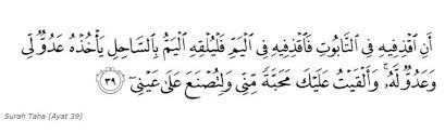 Listen surah taha audio mp3 al quran on islamicfinder. Surah Pendekat Jodoh Buat Yang Dah Penat Sendiri Pesona Pengantin
