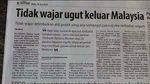 Anda perlu memohon kad ini pada pihak kastam sebelum memulakan perjalanan ke singapura. Penyingkiran Singapura September 2016