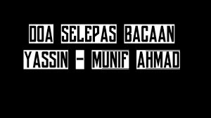 Wab'athhul maqamal mahmudal lazi wa'adtah. Doa Setelah Membaca Surah Yasin 4 Minit Dan Maksudnya Youtube