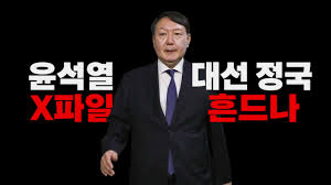 장성철 국민의힘 제주도당 위원장(공감과 논쟁 정책센터. I1 Uhrq7by3d9m