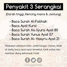 Marilah kita kongsi bersama ilmu ini yang diajarkan oleh beliau. 5 Tips Penawar Penyakit Dengan Surah Surah Al Quran