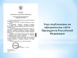 Годом чего в россии будет 2021? Ejskij Gorodskoj Centr Narodnoj Kultury 2021 God Nauki I Tehnologij
