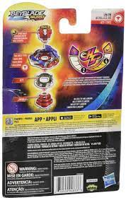 See more ideas about beyblade burst, coding, qr code. Beyblade Burst Rise Hypersphere Union Achilles A5 Starter Pack Balance Type Battling Top Toy And Right Left Spin Launcher Ages 8 And Up Buy Online At Best Price In Uae Amazon Ae