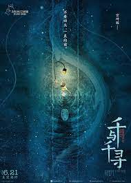 Ponyo poster // hayao miyazaki studio ghibli movie print. Liska Nanosit Otvetnyj Udar On Twitter Studio Ghibli Poster Studio Ghibli Spirited Away Studio Ghibli Art