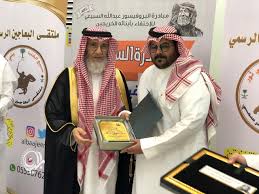 Последние твиты от عبدالله السبيعي (@abdullah_iapp). Ø§Ù„Ø¨Ø±ÙˆÙØ³ÙˆØ± Ø¹Ø¨Ø¯Ø§Ù„Ù„Ù‡ Ø§Ù„Ø³Ø¨ÙŠØ¹ÙŠ ÙŠÙƒØ±Ù… Ø§Ù„Ø®Ø±ÙŠØ¬ÙŠÙ† Ù…Ù† Ø§Ù„Ø¹Ø³ÙƒØ±ÙŠÙŠÙ† ÙˆØ§Ù„Ø¬Ø§Ù…Ø¹ÙŠÙŠÙ† Ø¨Ø§Ù„Ø®Ø±Ù…Ø© ØµØ­ÙŠÙØ© Ø§Ù„Ø¨ÙŠØ§Ù† Ø§Ù„Ø§Ù„ÙƒØªØ±ÙˆÙ†ÙŠØ©