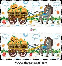 العاب اختلافات صعبة 2020 لعبة الاختلافات للاذكياء بالعربي نتعلم Fall Worksheets Preschool Worksheets Fall Kids