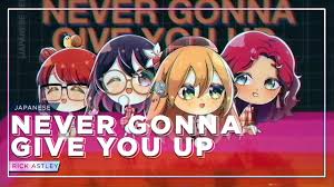Home / r / rick astley / never gonna give you up tab. Never Gonna Give You Up Japanese Ver Caitlin Myers Feat Annapantsu Lilypichu Lizz Robinett Youtube