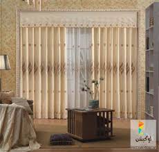 احدث موديلات ستائر 2015 لوكشين ديزين نت Home Home Decor House Plans With Photos
