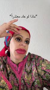 Ragouj رقوج Rmili