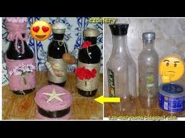 اعادة تدوير قارورات البلاستيك الى ديكورات منزلية تحفة اصنعيها بنفسك Diy Old Plastic Bottle Youtube Bottles Decoration Home Decor Bottle