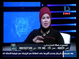 رؤى وأحلام صوفيا زاده رؤية الحفرة فى المنام خدعة Youtube