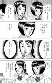 Последние твиты от ドラゴン桜2（公式）4/23(金)16巻発売4/25(日)ドラマ放送開始 (@mita_norifusa). ãƒ‰ãƒ©ã‚´ãƒ³ æ¡œ 2 ã‚­ãƒ£ã‚¹ãƒˆ