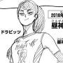 Profile Picture of Shōko Hirugami | Haikyū!! Wiki | Fandom (@fandom.com) on Google