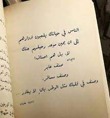 mahmoud bondk google light words cool words photo quotes