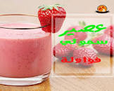 موقع طبخة