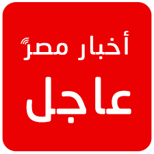 إيلون ماسك يحدث انقلابا : Ø£Ø®Ø¨Ø§Ø± Ù…ØµØ± Ø¹Ø§Ø¬Ù„ Apps En Google Play