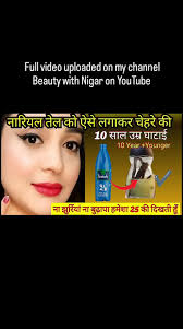 Instagram photo by Nigar Fatima • Dec 17, 2024 at 10:43 PM