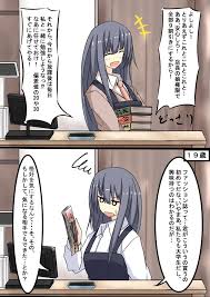 たけみつ take samurai1 さんの漫画 66作目 ツイコミ 仮 東方 かわいい twitter 漫画 漫画