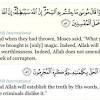 Surah yunus ayat 81 21x pemusnah sihir dalam tubuh yang bersarang bertahun lamanya insyaallah. 1