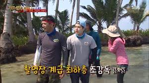 Law of the jungle (korean: Download Law Of The Jungle Ep 256