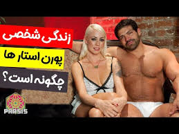 حقایق عجیب صنعت پورن نابرابری زن و مرد در پورنوگرافی اتفاق خیلی عجیبی هست چون پورن استار ها برای انجام فیلم پورن حقوق متفاوتی میگیرن حقایق. Ø²Ù†Ø¯Ú¯ÛŒ Ø´Ø®ØµÛŒ Ù¾ÙˆØ±Ù† Ø§Ø³ØªØ§Ø±Ù‡Ø§ Ú†Ú¯ÙˆÙ†Ù‡ Ø§Ø³Øª Youtube