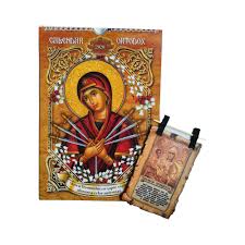 Check spelling or type a new query. Calendar De Perete Crestin Ortodox 2020 Format A4 Iconita Ortodoxa Cadou Emag Ro