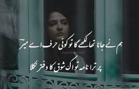 * selected poetry wallpapers designed for mobile phone screens. New Dhoka Shayari In Hindi Urdu Status Sms Ghazal Poem 2021