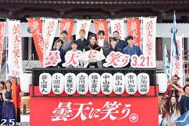 StageNews