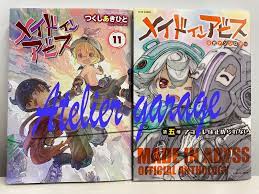 New Made in Abyss Vol.11 + Official Anthology Vol.5 2 Set Japanese Manga  Akihito | eBay