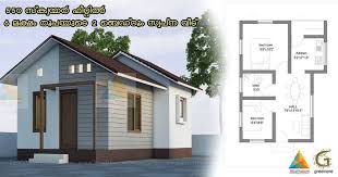 So now let see the house models and free plans along with specifications other details. 15 Home Designs Below 1000 Sqft In 4 To 15 Lakhs With Free Plan Free Kerala Home Plans