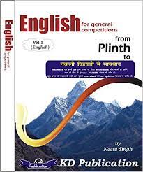 Neetu Singh Volume 1 Pdf Gradesetter
