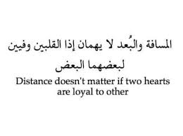 The single link between the heart and the eyes in expressing what you feel. Pin By Itsallianah On Arabic Citations Ø±Ø§Ø¦Ø¹ Arabic English Quotes Love Sentences Sweet Quotes