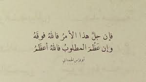 1 ответ 9 ретвитов 19 отметок «нравится». Ø£Ø¨Ù ÙØ±Ø§Ø³ Ø§ÙØ­ÙØ¯Ø§ÙÙ Explore Tumblr Posts And Blogs Tumgir