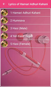 Hamari Adhuri Kahani Lyrics For Android Apk Download The song is sung by shreya ghoshal and composed by ami mishra, features emraan hashmi and vidya balan. hamari adhuri kahani lyrics for android