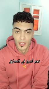 #عيد_الميلاد_المجيد #نجم_اشرق_فى_المشارق #ترنيمة #لحن