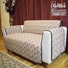 All daily jobs in pakistan click here. Best Quality Reversible Sofa Coat Cover Sf 167 Grace Sofa Covers