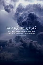 لا اله الا انت سبحانك اني كنت من الظالمين غلاف Pin By Wiwied Aqillah On Wisdom In 2020 Quran Quotes Islamic Inspirational Quotes Arabic Quotes