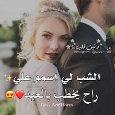 علوش 😍❤️ Ali