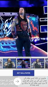 Shut your mouth, you insignificant mark. Roman Reigns Hd Wallpaper Download Apk Free For Android Apktume Com